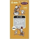 アスク グルーミーねこちゃんのおやつ まぐろ味20g 猫用スナック ペット