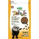 ペットライン 森の小動物 フェレットフード 500g 小動物フード エサ