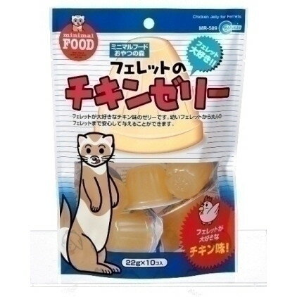 �}���J�� �t�F���b�g�̃`�L���[���[ 22gx10�� MR-589