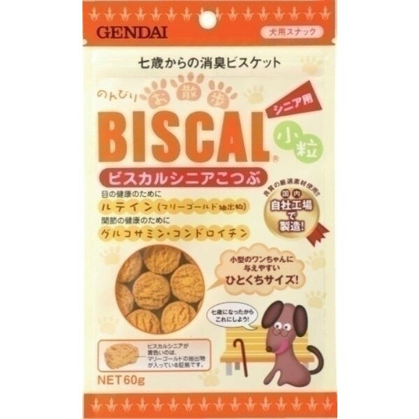 現代製薬 現代 ビスカルシニア小粒 60g 犬用スナック おやつ ペット