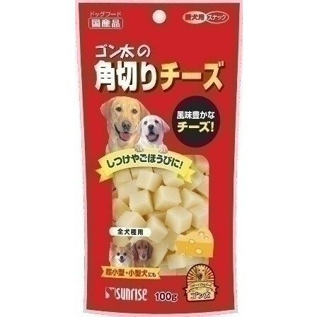 マルカン ゴン太の角切りチーズ 100g 犬用スナック おやつ ペット