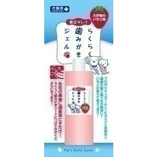 スーパーキャット SC らくらく歯みがきジェル 60ml ケア用品 猫用 ペット用 お手入れ