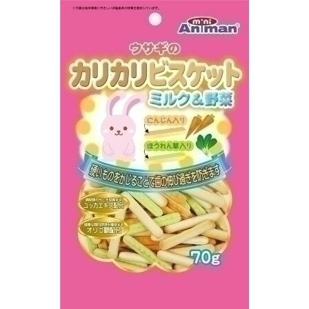 ドギーマン ウサギのカリカリビスケットミルク&野菜70g ペット用品 うさぎ エサ フード