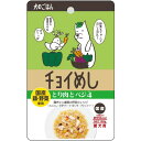 わんわん チョイめし とり肉とベジ4 80g 犬用フード ドッグフード ペットフード