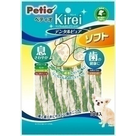 ヤマヒサ Kireiデンタルピュア ソフト 10本入 犬用スナック ペット用 おもちゃ