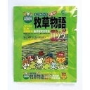 マルカン マルカン 牧草物語ロング1Kg MR-18 小動物用品 ペット その1