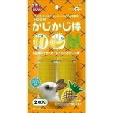 マルカン かじかじ棒 M 2個 MR-633 小動物用品 うさぎ ペット
