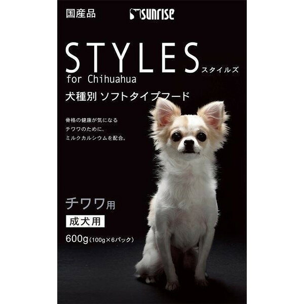 マルカン スタイルズ チワワ用600g 犬用フード ドッグフード ペットフード