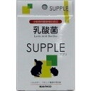 三晃商会 三晃 乳酸菌 20g 小動物フード うさぎ エサ