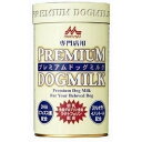 森乳サンワールド プレミアムドッグミルク 150g 犬用フード ドッグフード ペットフード