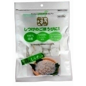 アラタ アラタ いぬせん伊勢湾産しらす入り 50g 犬用スナック おやつ ペット