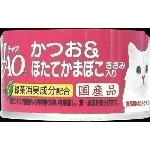 Ciao - いなばペットフード チャオ かつお帆立かま 85gA-13 猫 ウェットフード キャットフード ウェット チャオ缶 缶詰 成猫 かつお ほたて