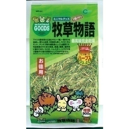 商品説明競走馬の飼育に使用されている牧草の王様チモシー種のみを使用。保温・吸湿・吸臭・通気性に優れており、小動物や小鳥の床敷に適しています。また、ノミが嫌いなハーブを入れました。仕様【原材料】チモシー一種の牧草、ハーブ【賞味期限】24ヶ月【商品サイズ】260×120×420【セット内容】【定格消費電力】【原産国または製造地】日本【諸注意】●本品は小動物専用の床敷材です。他の目的には使用しないでください。※ 商品パッケージや仕様につきまして、予告なく変更されることがございます。予めご了承ください。※ 商品パッケージや仕様につきまして、予告なく変更されることがございます。※ 賞味期限表示がございます商品は、製造年月から表示期限までになります。