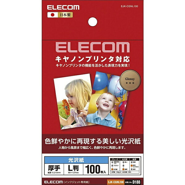 ELECOM EJK-CGNL100 [Lmv^Ή]