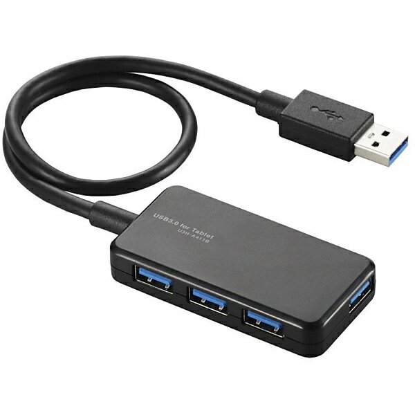 ELECOM U3H-A411BBK [ USB3.0ハブ(Windowsタブレット向け) ]