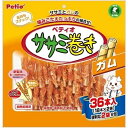 ヤマヒサ ペティオ ササミ巻き ガム 36本入 犬用スナック おやつ ペット