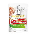 ネスレ MPプチリュクス 15歳まぐろしらす35g 猫フード キャットフード ねこ用 ペットフード