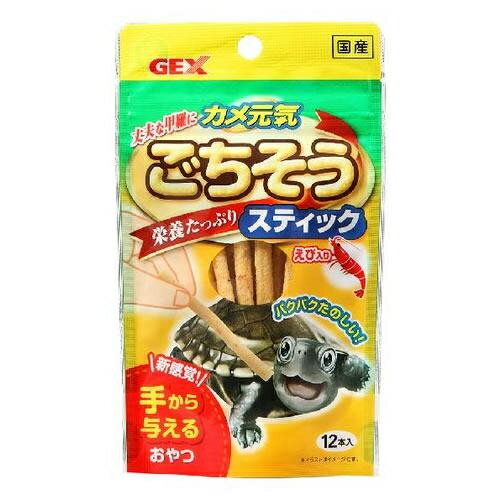 商品説明新感覚!手から与えるおやつ・かわいいカメとふれあうことができる、手から与えられるスティックタイプフード・カメの甲羅と健康な成長のために、カルシウムとビタミンD3を配合・カメが喜んで食べるエビ入りスペック【分類】爬虫類フード【賞味期限】24ヶ月【材質】大豆たん白、とうもろこし、フィッシュミール、植物油、シュリンプミール、バナナ、マンゴー、小麦粉、グリセリン、増粘安定剤(加工でん粉)、ベーキングパウダー、グリシン、酢酸Na、増粘剤(ポリアクリル酸Na)、ビール酵母、グルタミン酸ソーダ、ミネラル類、ビタミン類、着色料(カロテノイド)、酸化防止剤(ローズマリー、ビタミンE)【原産国または製造地】日本※ 商品パッケージや仕様につきまして、予告なく変更されることがございます。※ 賞味期限表示がございます商品は、製造年月から表示期限までになります。