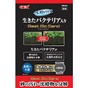 ジェックス ベストバイオサンド6L メーカー直送