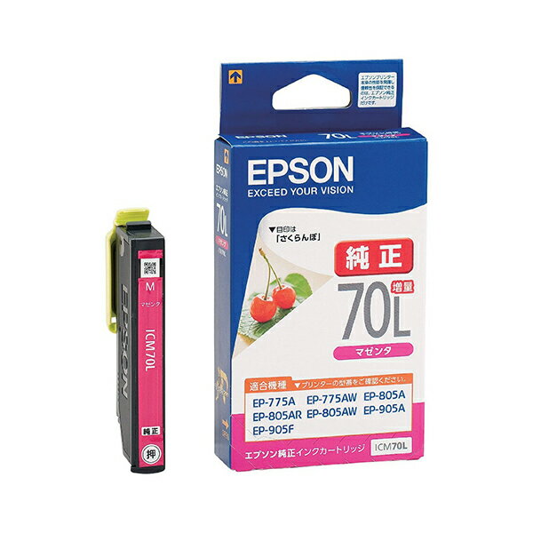 EPSON ICM70L マゼンタ [インクカートリッジ 増量]