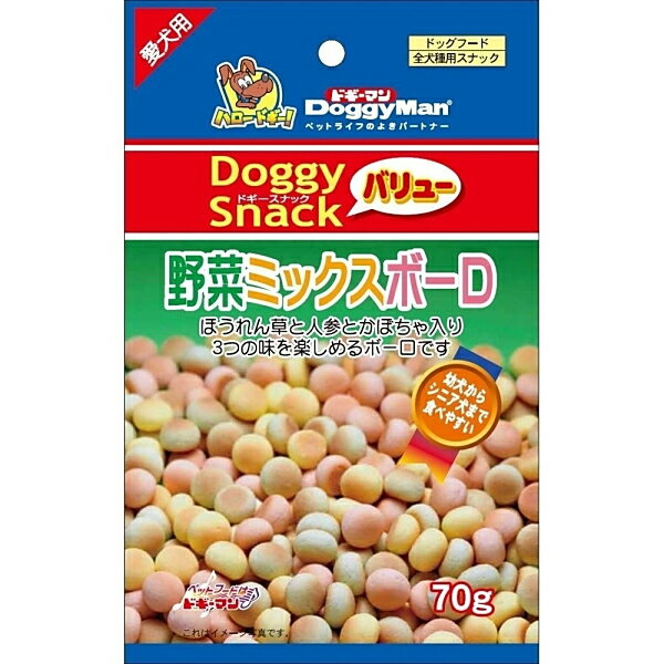 ドギーマン DSV 野菜ミックスボーロ 70g おやつ ペット 犬用