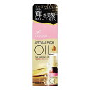 マンダム LCL オイルトリートメントEXヘアオイル