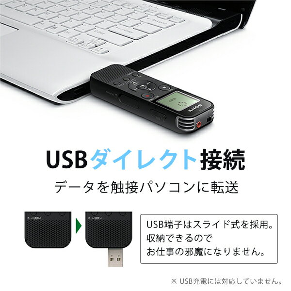 ソニー SONY ICレコーダー 4GBメモリ内蔵 ICD-PX470FBC ブラック 黒 大容量 高音質 録音 小型 USB 乾電池 ステレオICレコーダー ボイスレコーダー クリアボイス 簡単 ラジオ 音楽 外部microSDスロット ICD-PX470F