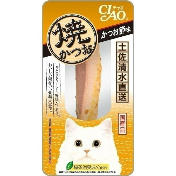 いなばペットフード CIAO 焼かつお おやつ 猫用 1本 