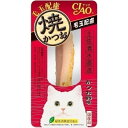 いなばペットフード CIAO 焼かつお おやつ 猫用 1本 スナック 毛玉配慮かつお節味 国産