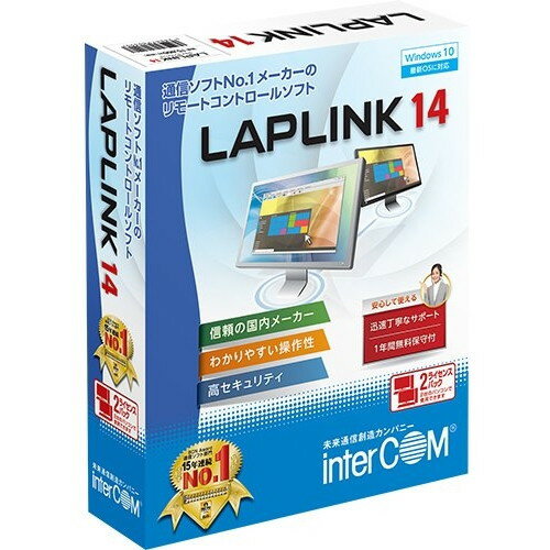 インターコム 780350 LAPLINK 14 2ライセンスパック [2ライセンス] メーカー直送