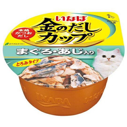 いなばペットフード 金のだし カップ 70g とろみタイプ 着色料不使用 まぐろ・あじ入り 猫用