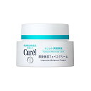 キュレル 潤浸保湿クリーム40g 花王 キュレル クリーム ...