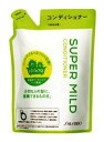 資生堂 スーパーマイルド コンディショナー 詰替用 400ml
