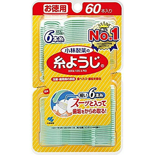  小林製薬 糸ようじ 60本入