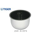 内なべ 内釜 1升 10合 タイガー TIGER メーカー保証対応 初期不良対応 JKH-K18PX 業務用IH炊飯ジャー内なべ メーカー様お取引あり 新生活