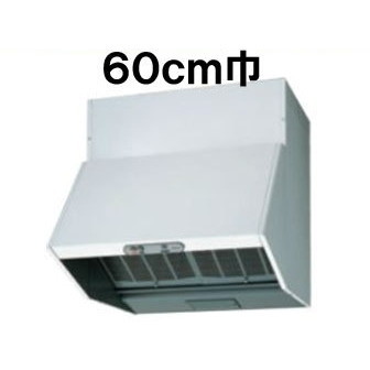 乐天商城 - 東芝 VKH-60LD(W) ホワイト [レンジフードファン (戸建住宅用・プロペラタイプ・高級形:強弱付・60cm巾)]