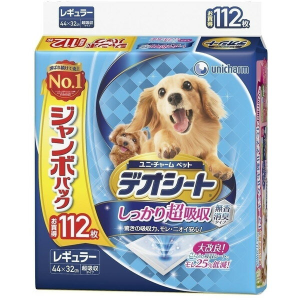 �f�I�V�[�g �������蒴�z�� �������L�^�C�v ���M�����[ 112��