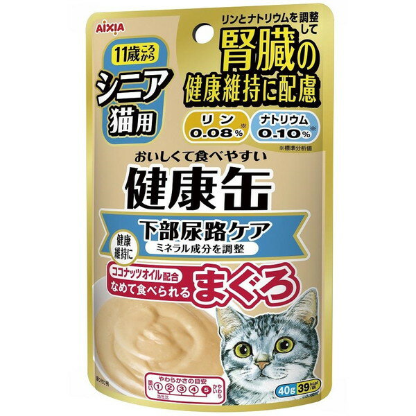 アイシア シニア猫用 健康缶パウチ下部尿路ケア 40g キャットフード ねこ用 ペットフード