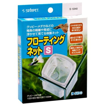 スドー フローティングネット S