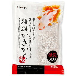 スドー 特撰かきがら徳用 600g 観賞魚用 掃除用