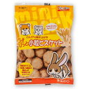 スドー ちょびっと小粒ビスケット うさぎ ペット