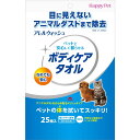 商品説明★ 愛犬・愛猫に付着したアニマルダストを除去。★ うるおい天然もも果実水配合。★ なめても安心な成分を使用。★ 使いやすい厚手メッシュ。★ 無香料。スペック* 分類: ボディシート* 商品サイズ: 250×160×30(mm)* 完成サイズ: 2×200×300(mm)* 材質: 精製水、有機酸塩、無機塩、1、3-BG、もも果実水、防腐剤、ポリクオタニウム-61* 原産国または製造地: 日本* 諸注意: (使用方法)1枚ずつ取り出して使用して下さい。(保存方法)直射日光を避け、なるべく涼しい場所に保管すること。※ 商品パッケージや仕様につきまして、予告なく変更されることがございます。※ 賞味期限表示がございます商品は、製造年月から表示期限までになります。