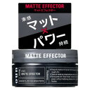ウーノ マットエフェクター 80g ファイントゥデイ