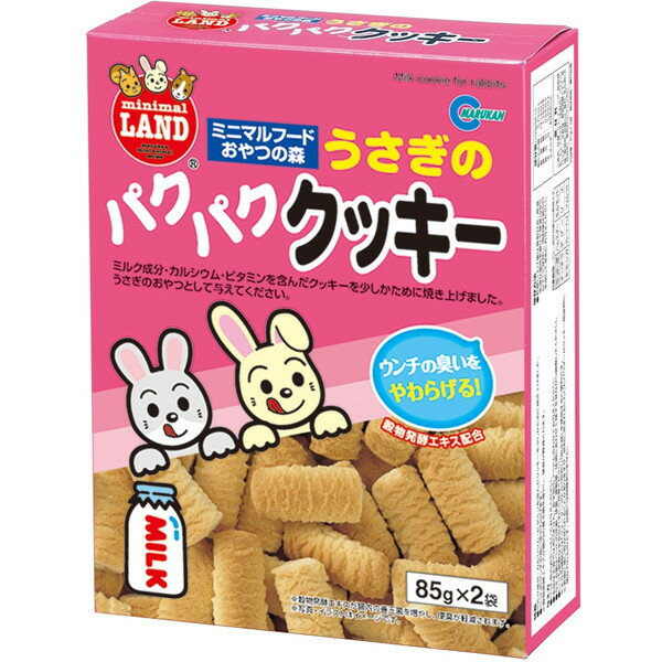 商品説明少し固めに焼き上げた栄養豊富なクッキー仕様【原材料】小麦粉・砂糖・ショートニング・脱脂練乳・ホエイパウダー(乳製品)・にんじんパウダー・米胚芽・大豆醗酵抽出物・食塩・膨張剤・炭酸Ca・香料・乳化剤(大豆由来)・着色料(ビタミンB2)【保証成分】粗タンパク質:5.7%以上、粗脂肪:19.1%以上、粗繊維:1.7%以下、粗灰分:0.8%以下、水分:5.0%以下【エネルギー】484【給与方法】●本品は主食ではありません。ペット用おやつとしてお与えください。●与える量はペットの年齢・体重・運動量・体調に合わせて様子を見ながら調節してください。【賞味期限】24ヶ月【商品サイズ】140×50×180【原産国または製造地】日本【諸注意】●ペット用のおやつとしてお与えください。●本品は主食ではありません。必ず他のフードと合わせてお与えください。●与える量はペットの年齢・体重・運動量・体調などにあわせて様子をみながら調整してください。※ 商品パッケージや仕様につきまして、予告なく変更されることがございます。予めご了承ください。※ 商品パッケージや仕様につきまして、予告なく変更されることがございます。※ 賞味期限表示がございます商品は、製造年月から表示期限までになります。