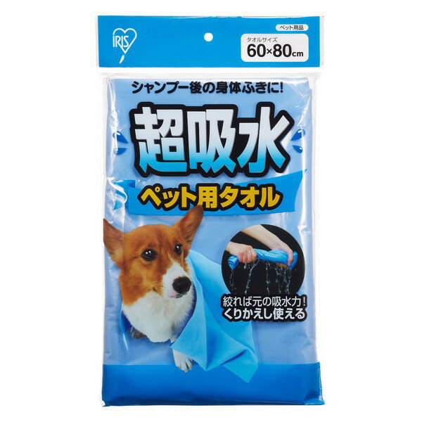 アイリスオーヤマ CKT-L 超吸水ペット用タオル ブルー ケア お手入れ