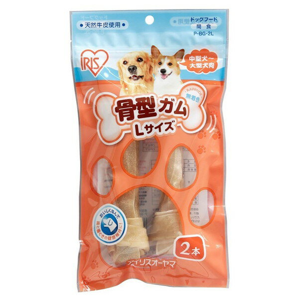 Flake Shape - アイリスオーヤマ P-BG-2L 骨型ガム 2本 おやつ ペット 犬用