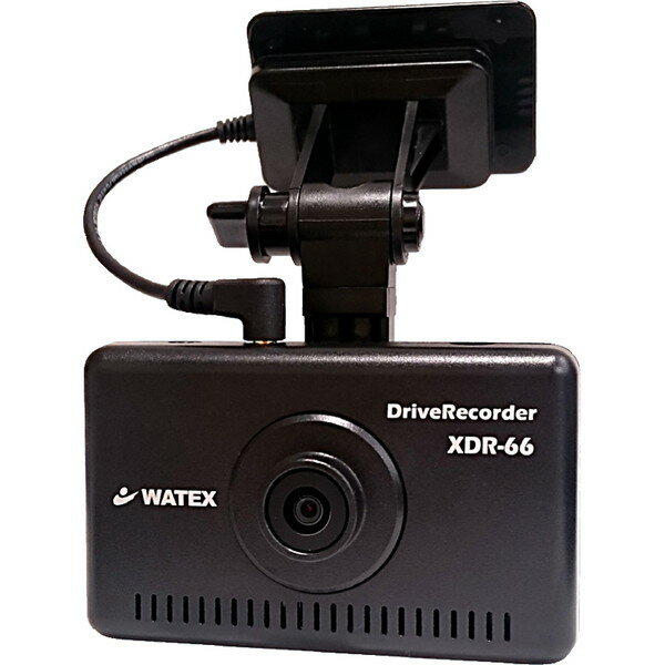【送料無料】watex XDR-66URG-S ドライブレコーダー (シガータイプ) カー用品 レコーダー 運行管理連携型 日報出力機能 GPS付属 車速パルス付属 音声録音 5段階加速度センサー 長時間常時録画 専用ビューアー 運転管理ソフト付属 SDカード8GB付属