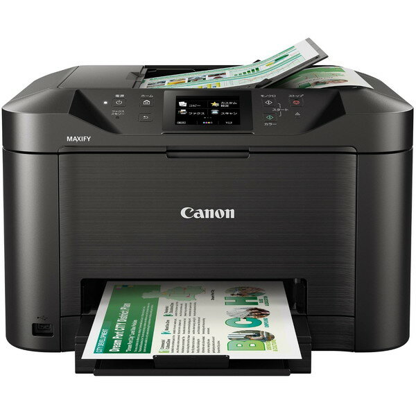 CANON MAXIFY MB5130 ブラック...の商品画像