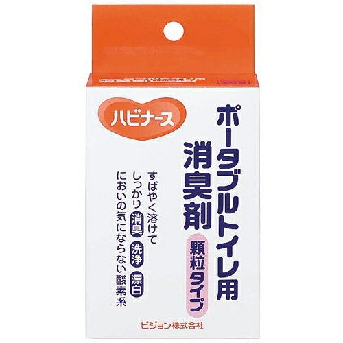 ピジョンタヒラ ポータブルトイレ用消臭剤 20包入