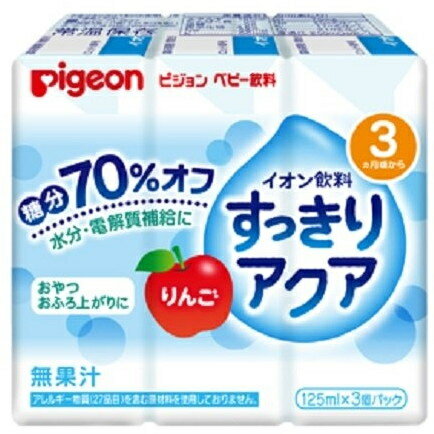 ピジョン すっきりアクア りんご 125ml×3コパックのサムネイル